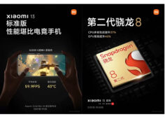 Série Xiaomi 13 com Novidades